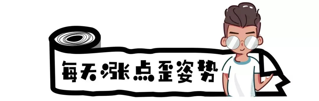 男人也用姨妈巾？不羞不燥吗？