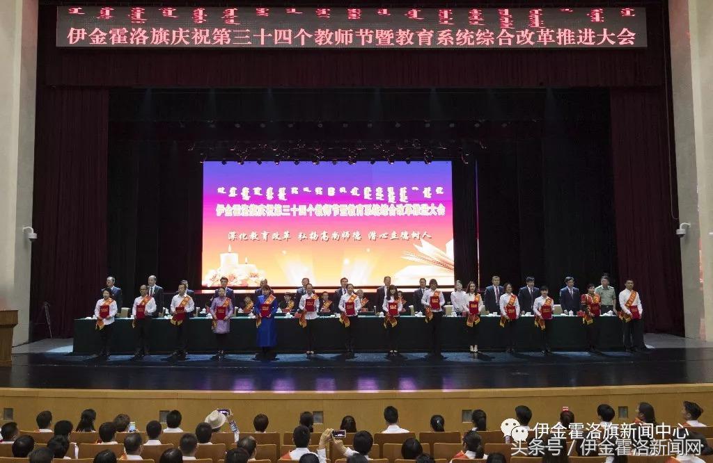 浼婃棗鍏泭娲诲姩,浼婃棗鏁欒偛浜嬩笟