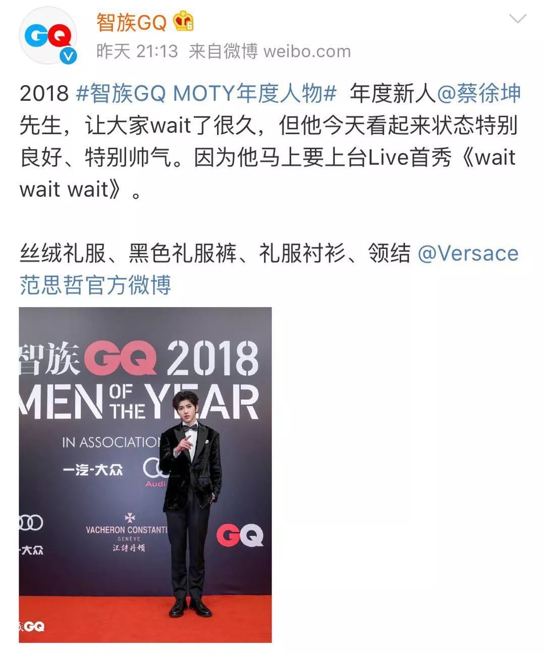 聂远红毯打苍蝇喜提微博热搜,追星赢家聂远小s