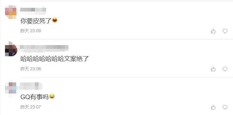 聂远红毯打苍蝇喜提微博热搜,追星赢家聂远小s