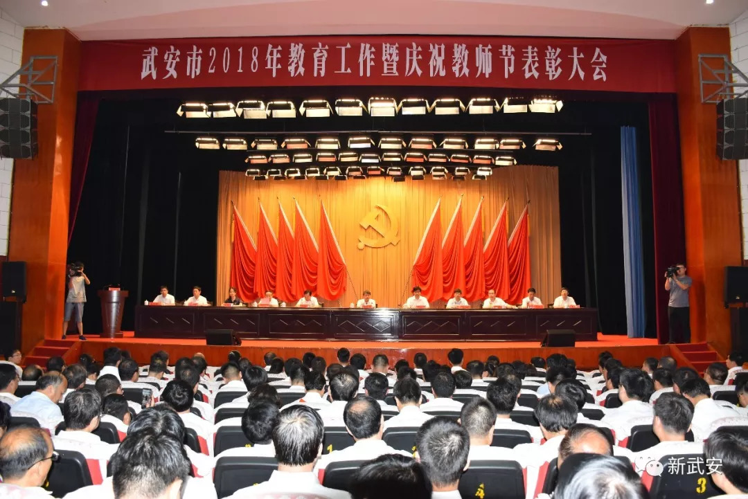 全国第37个教师节表彰,各地教师节获奖优秀教师