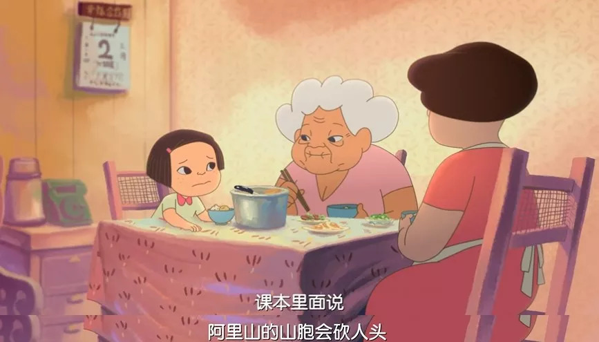 总被瞧不起的台湾动画，终于出了令人叫绝的佳作