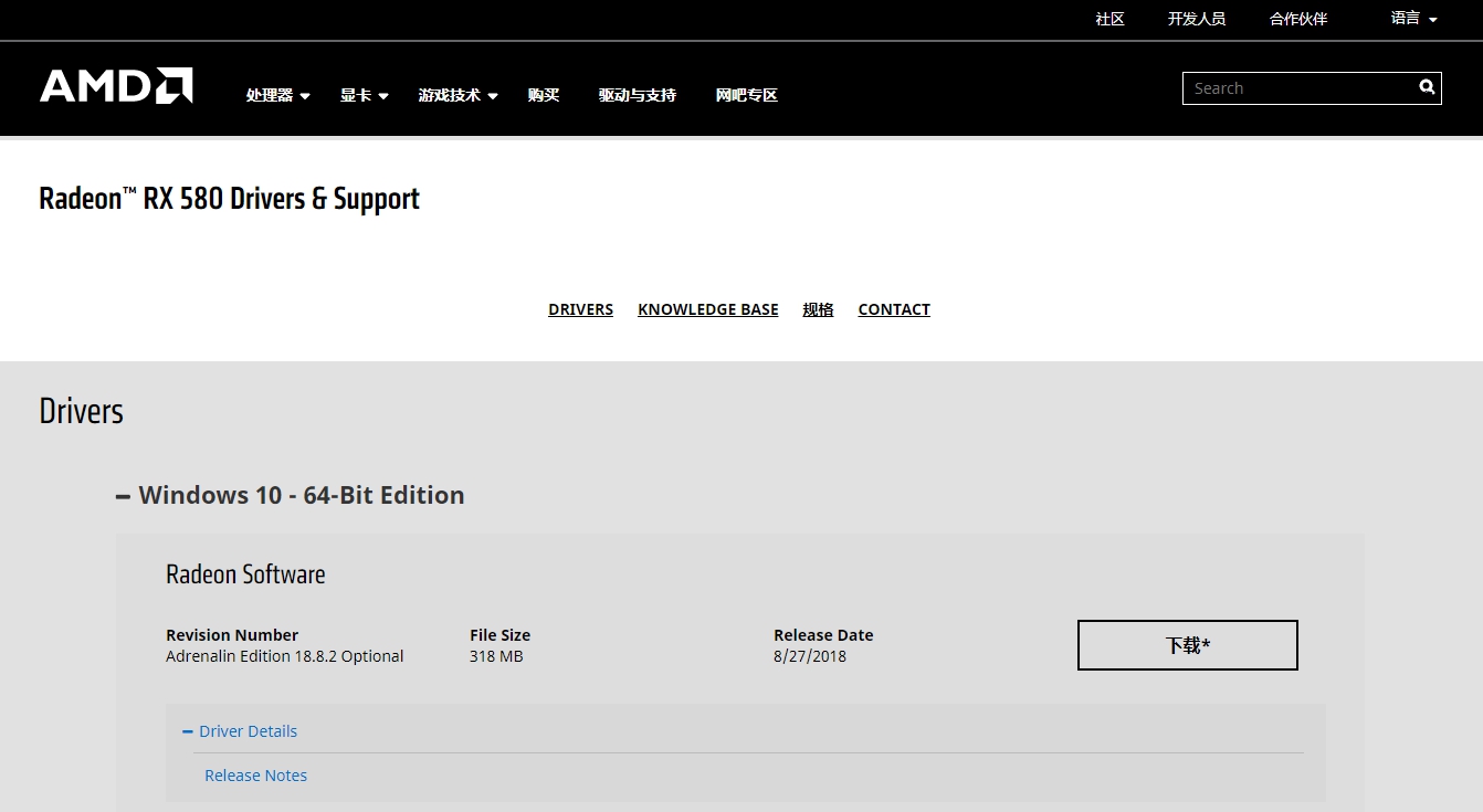 rx580鍜実tx1060娴嬭瘯,rx580鍜実tx1060璇勬祴