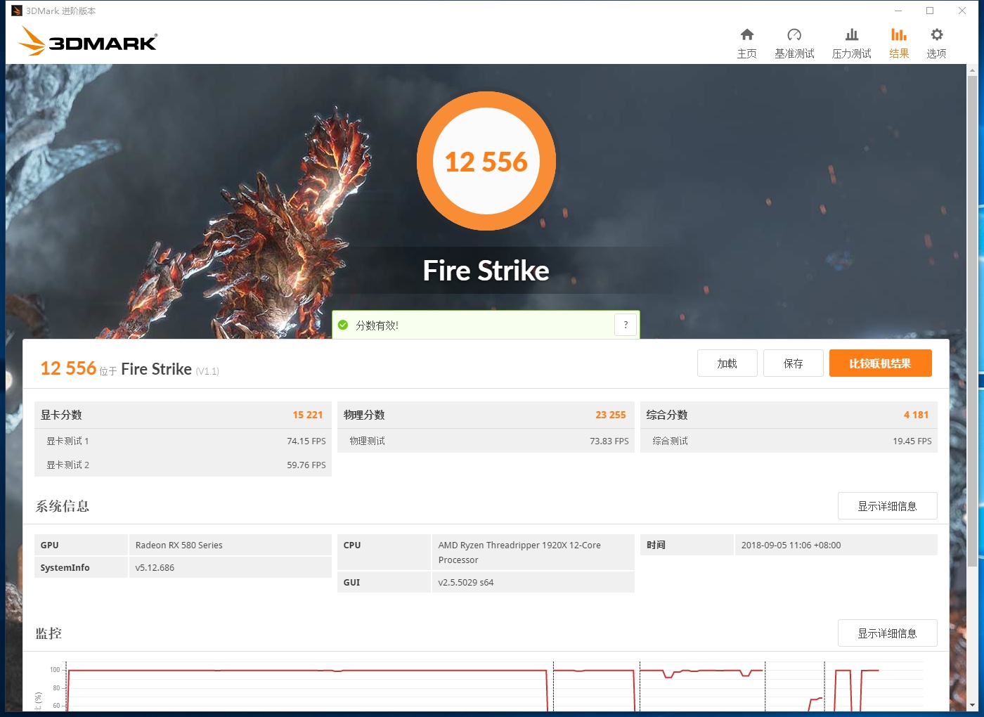 rx580鍜実tx1060娴嬭瘯,rx580鍜実tx1060璇勬祴