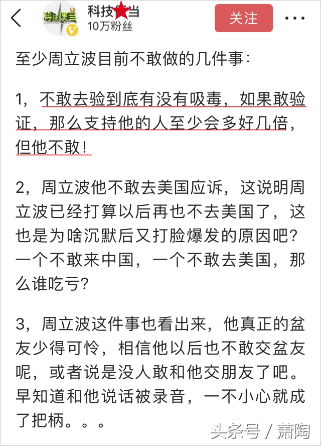 *品毒**从谁的包里搜出的本无争议有人却有新说法究竟有何居心？