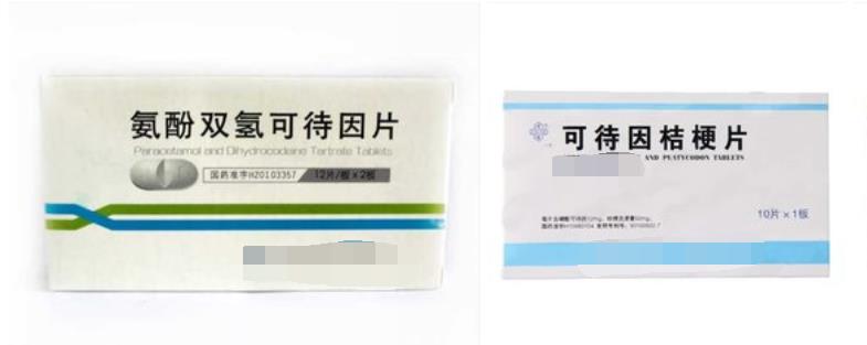 这款感冒药竟然会让人上瘾？赶快检查你的储药箱里有没有！