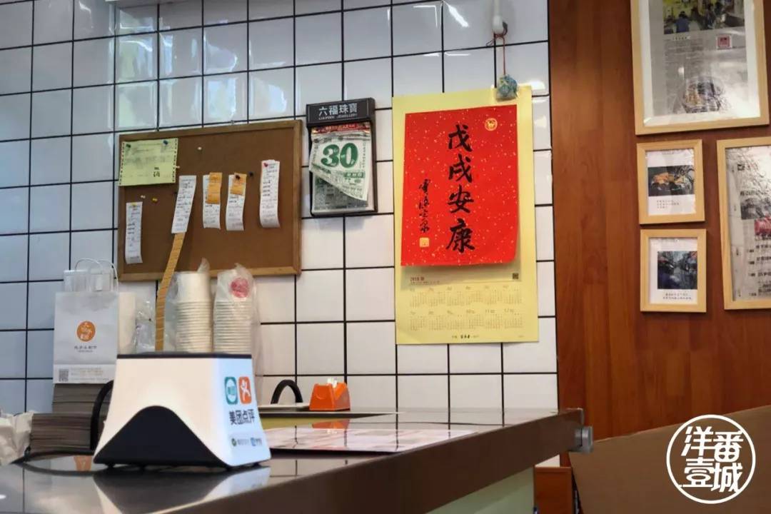 台北九份芋圆,台湾九份九鲜芋圆