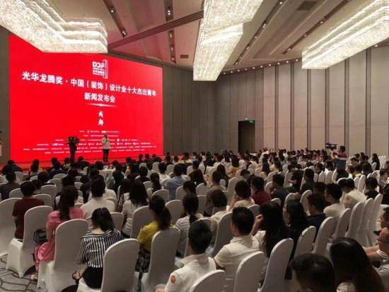 光华龙腾奖图片,光华龙腾奖是正式机构的吗