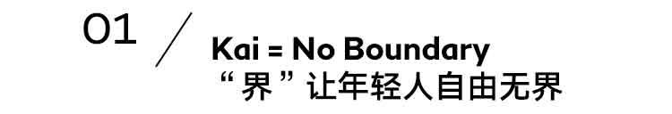 库客|我这家“百年老店”能满足你对日本所有的幻想