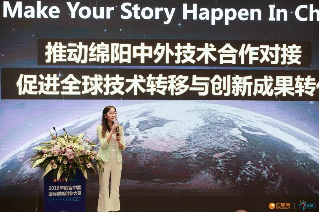 中国创翼创新创业大赛四川作品,克州创翼创新创业大赛