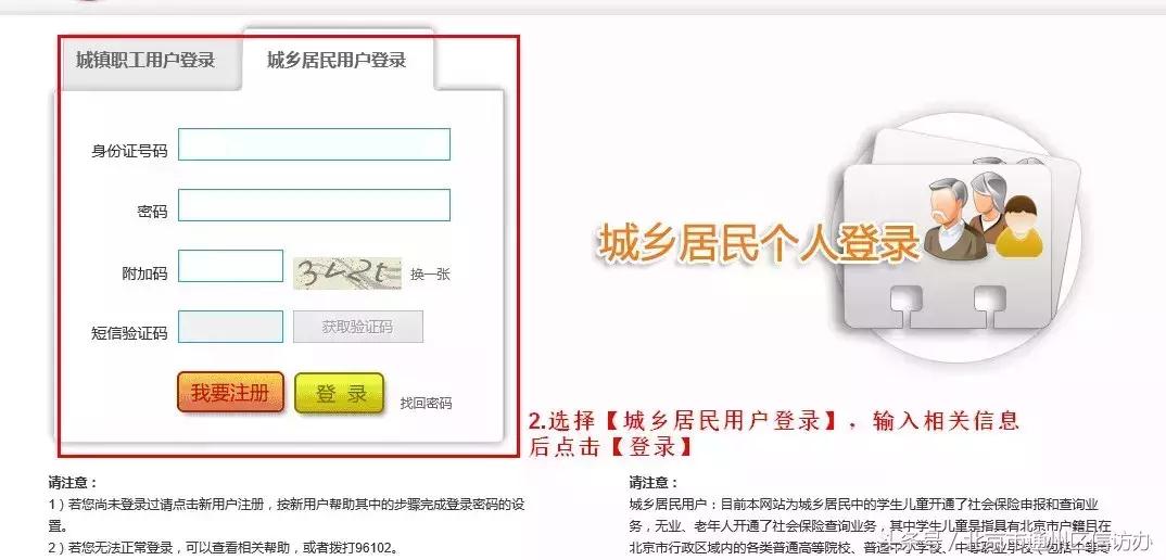 通州定点医保医院,北京通州有几家医保定点医院