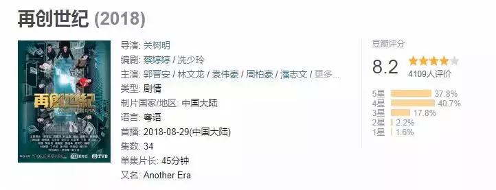 延禧攻略男二许凯,延禧攻略当年有多火