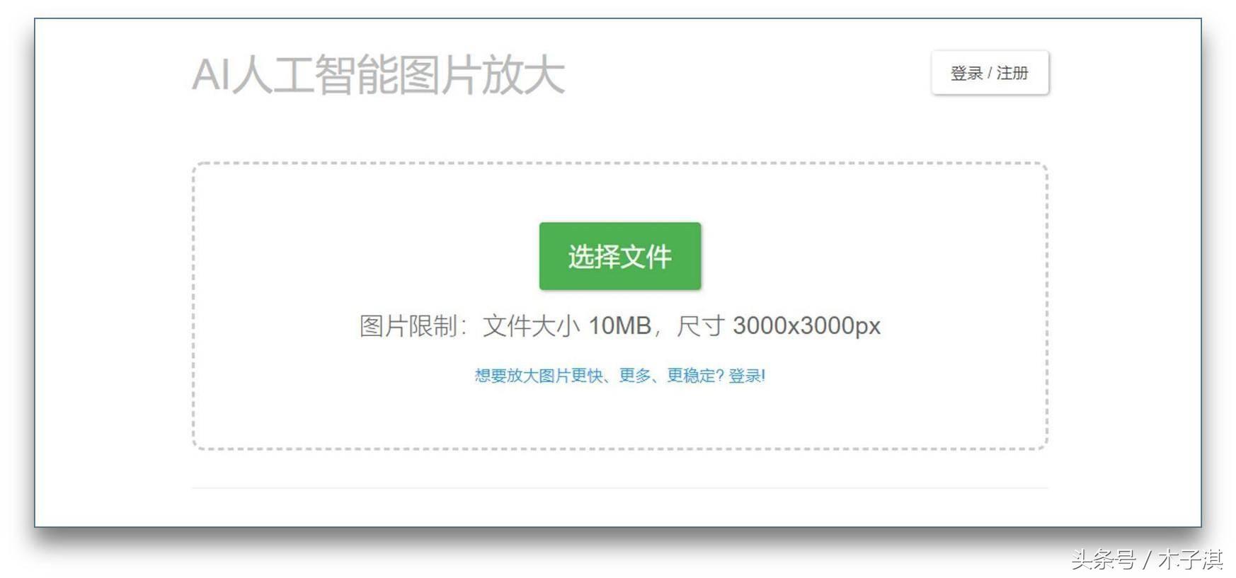 好用的制作ppt软件,设计ppt好用的工具