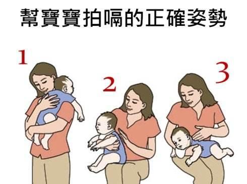 婴儿拍嗝反而打嗝吐奶,拍嗝中吐奶并打嗝怎么回事