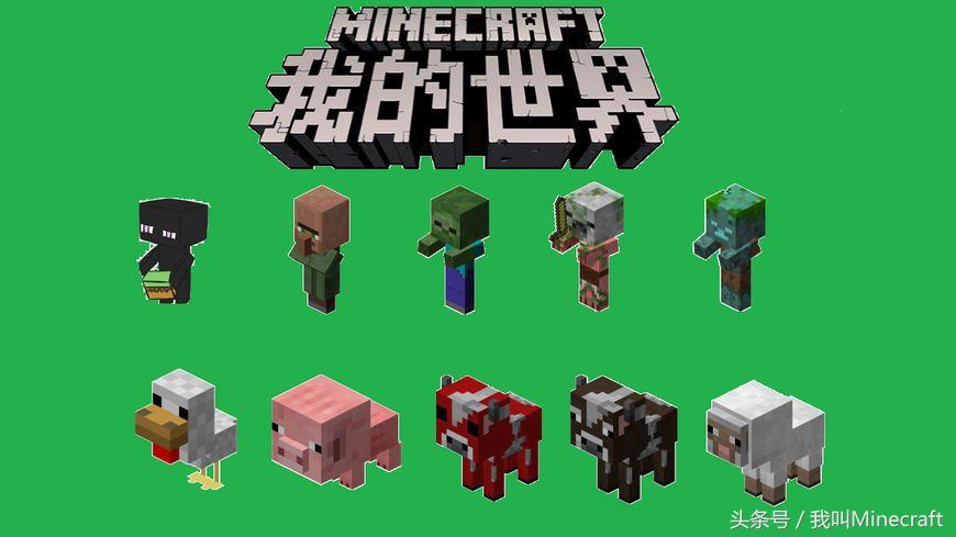 我的世界奇葩的物品,我的世界被你忽略