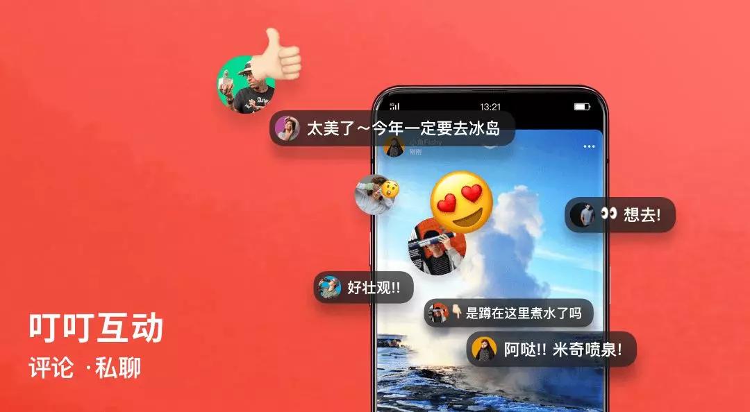 微信夹缝中求生:那些永远在骚动的社交尝试者们