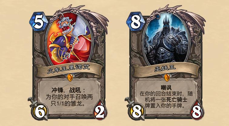 炉石传说目前最好的橙卡,炉石传说最值得合的橙卡