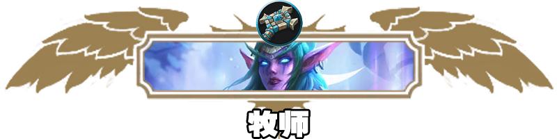 炉石传说目前最好的橙卡,炉石传说最值得合的橙卡