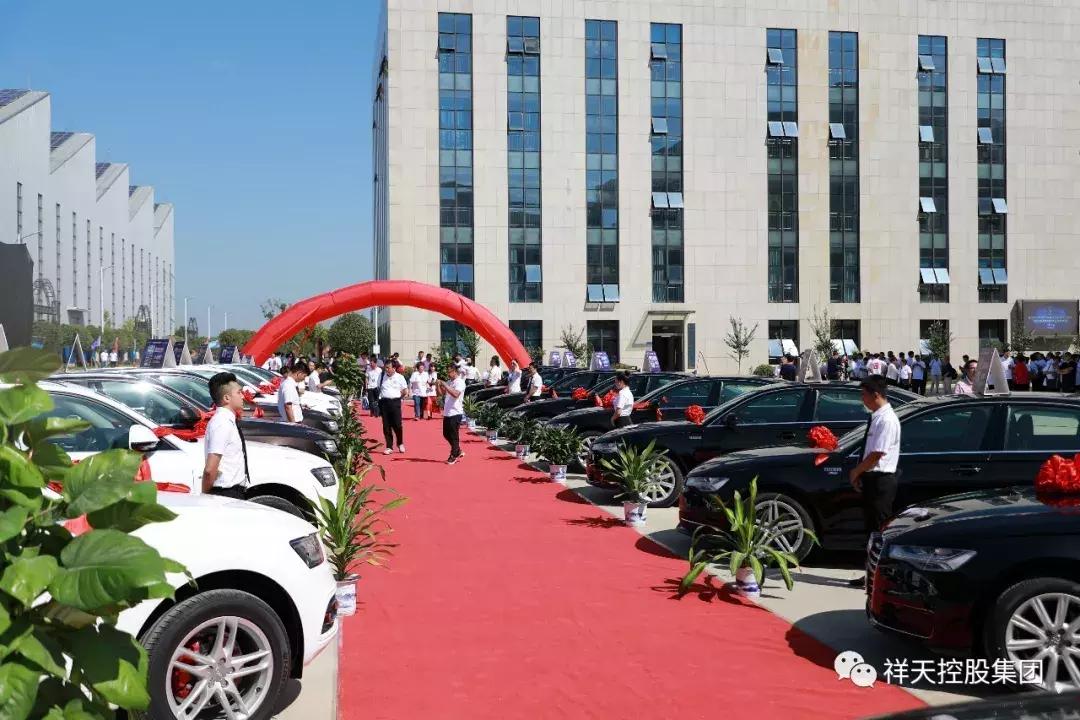 冲刺50天誓师动员大会,冲刺业绩动员大会