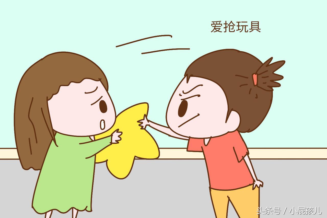 宝宝老是抢玩具怎么办,孩子总是被抢玩具怎么办