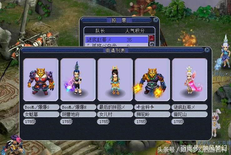 梦幻西游鱼岛161联打珍宝阁,梦幻西游187联紫禁城翻盘珍宝阁