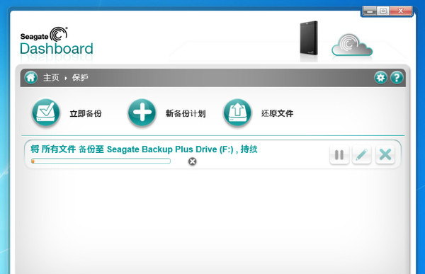 1t移动硬盘希捷和西数哪个好,希捷移动硬盘哪个型号比较好