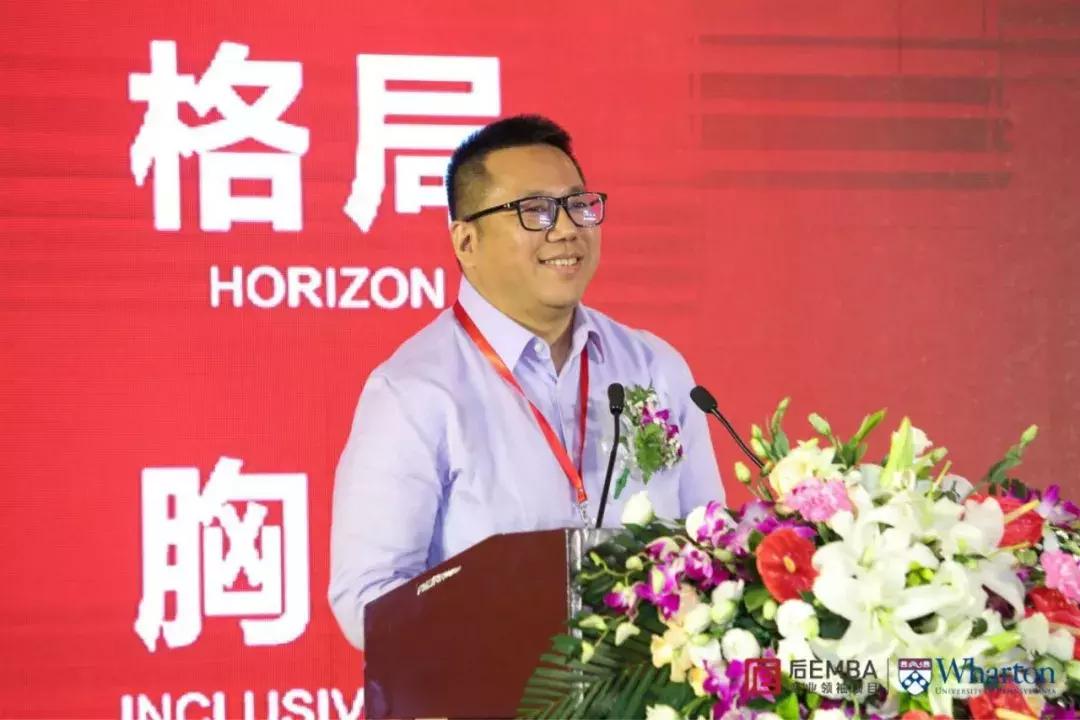 问道后E，共克时艰——后EMBA商业领袖项目二十一期开学典礼