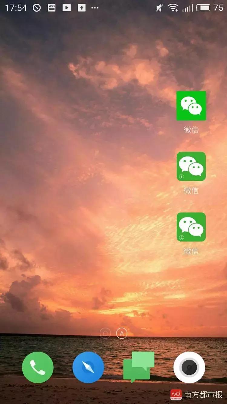 有没有山寨的微信软件,微信山寨版有哪些功能