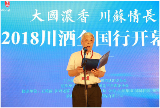 川酒泸州老窖第二五粮液第一,川酒集团浓香老窖