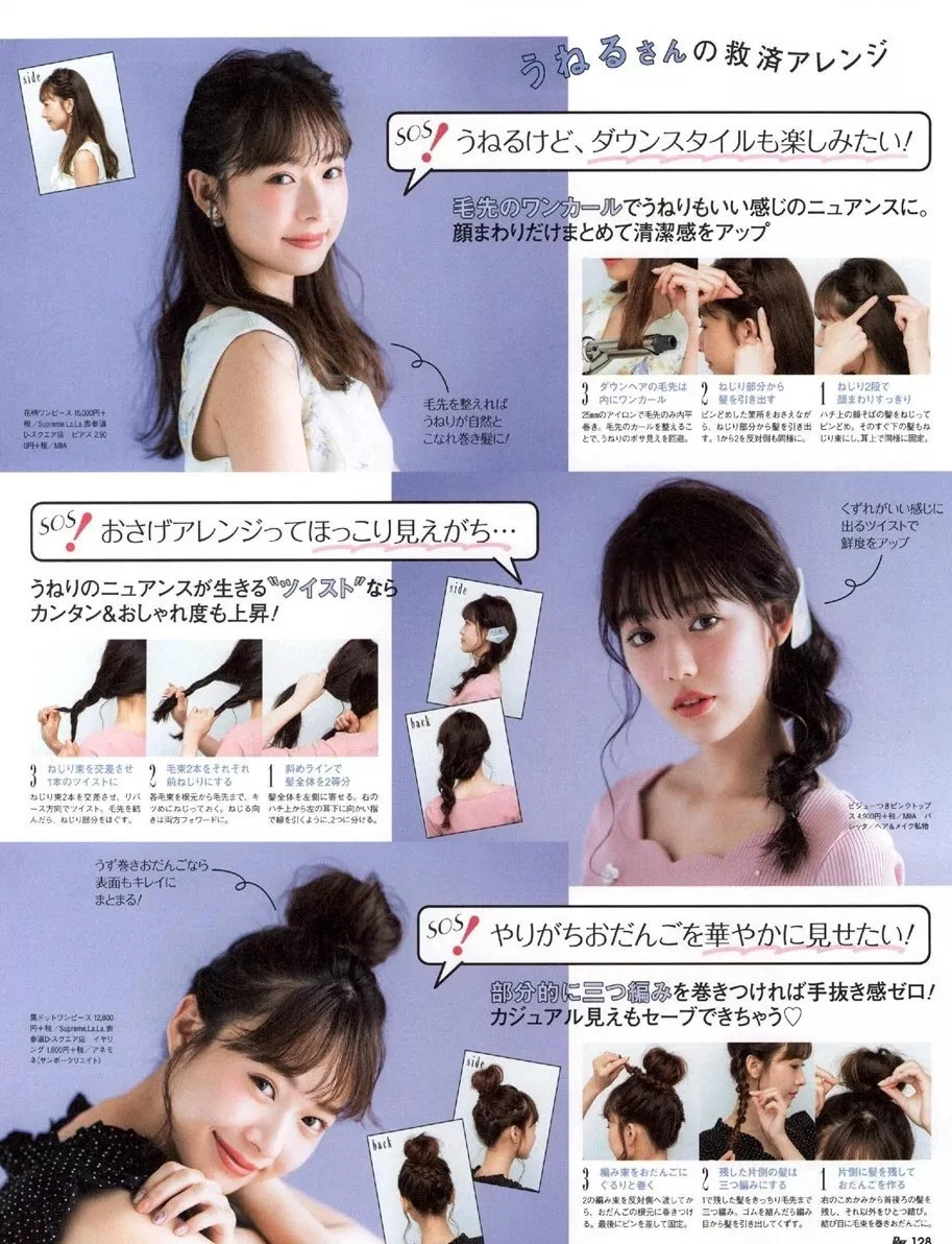 港风日系韩系拍照风格写真,日系冬日写真穿搭