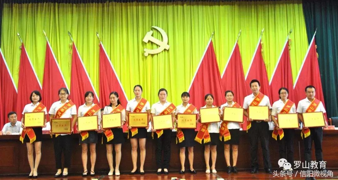 信阳罗山高中成绩排名,罗山县中考成绩公布时间