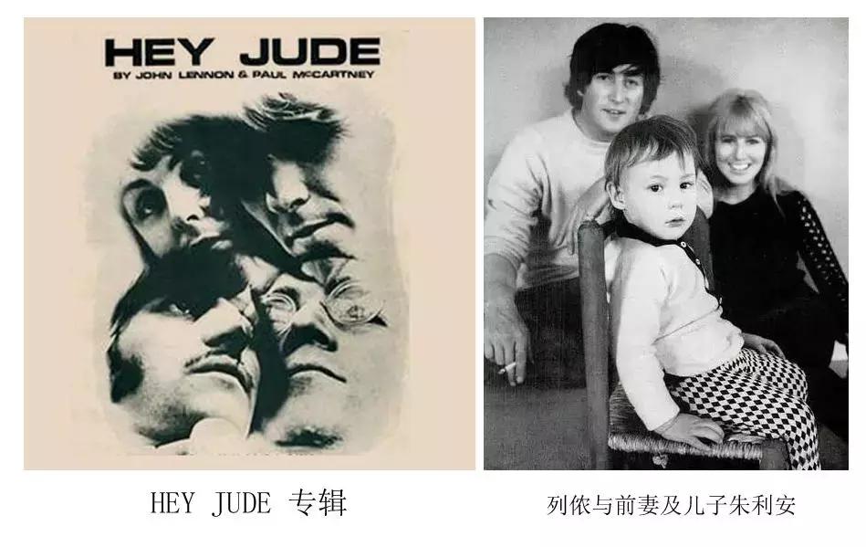 披头士乐队的约翰列侬个人介绍,披头士heyjude致敬约翰列侬