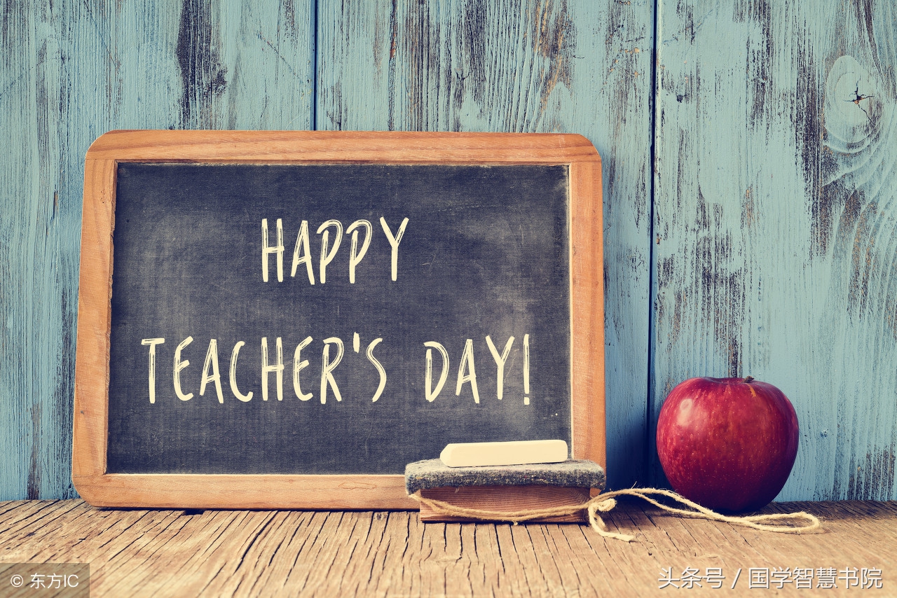 100字的教师节感恩话,教师节感恩语50字