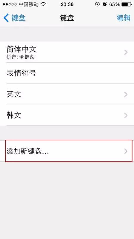 德语键盘是什么样的,德语手写键盘怎么设置
