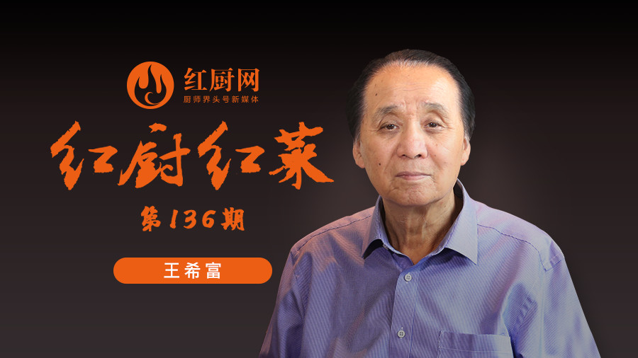 建筑学老人转行,建筑学转行厨师