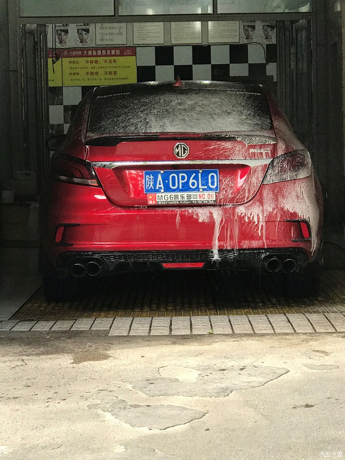 名爵6俱乐部,西安名爵6车友俱乐部