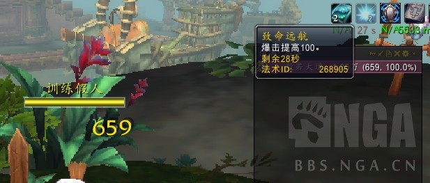 80级奶骑pvp选暴击还是5回,9.0奶骑pvp