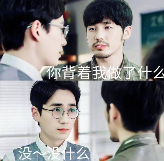 罗浮山注孤生,罗浮生注孤生朱一龙