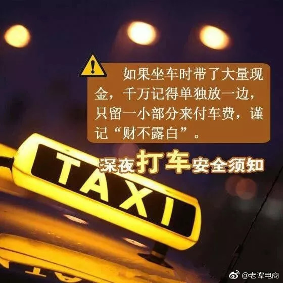 滴滴全程录音试运营,滴滴今起试运营全程录音