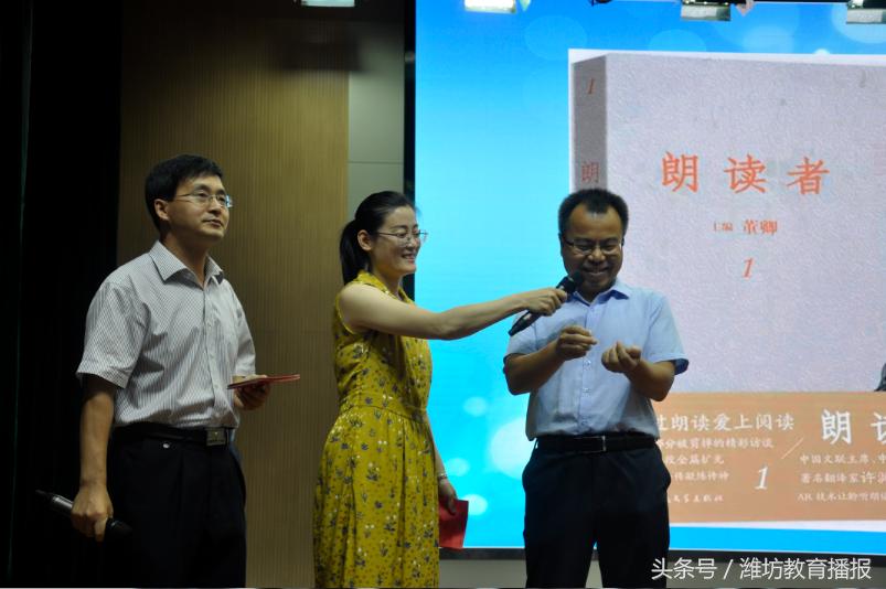 七中高新教师节,潍坊教师节活动