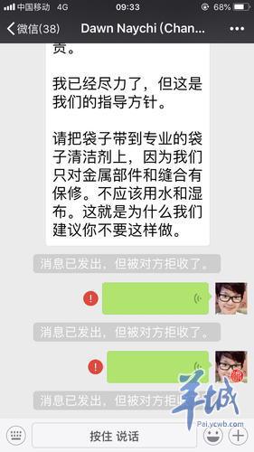 三万香奈儿包包,三万八的包包