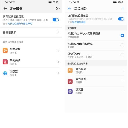 华为emui升级9.0有什么功能,华为手机emui升级9.0什么时候开始