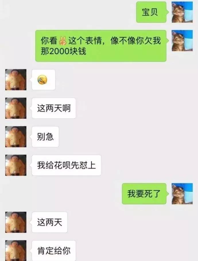 如果有人借钱不还我该怎么办,有人向你借钱不想借怎么办