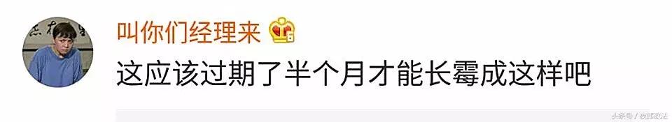 高铁上盒饭50元,高铁40元盒饭发霉致旅客呕吐