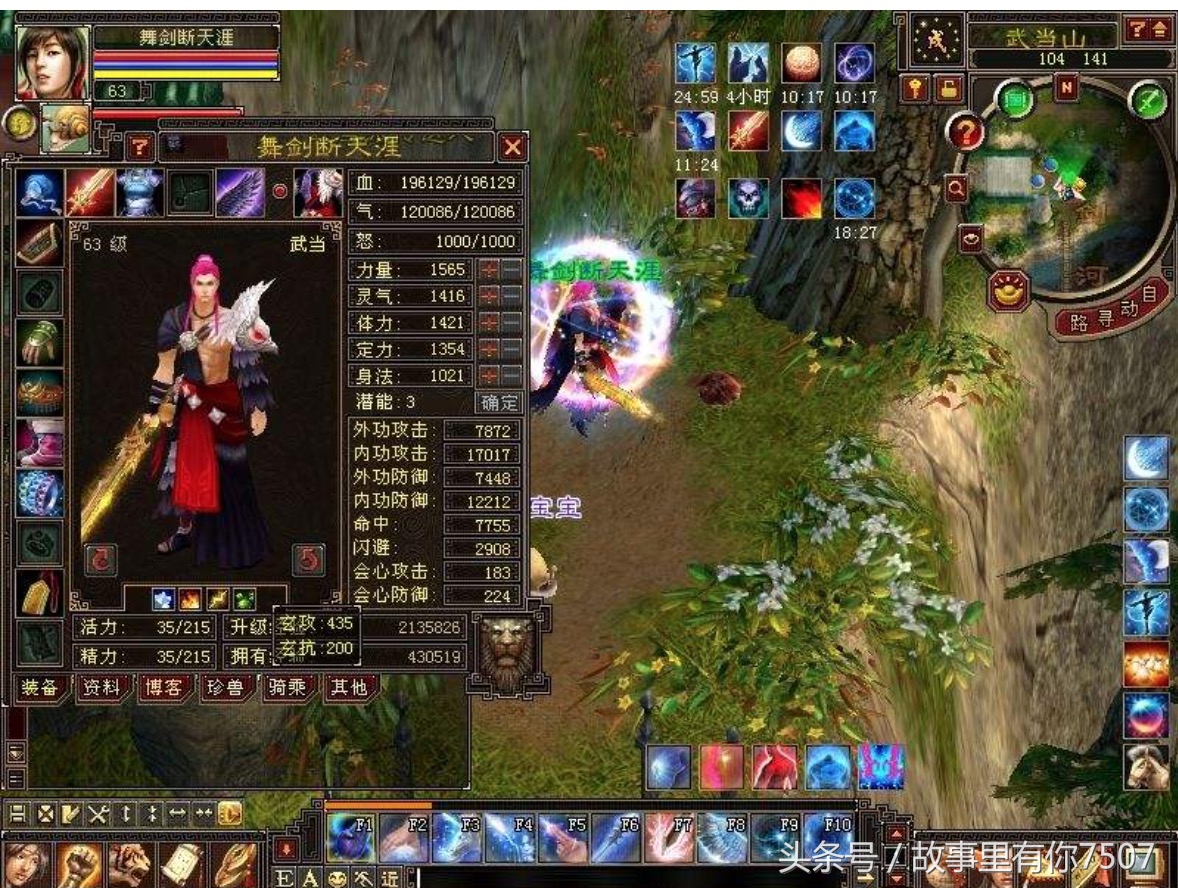 那些年被遗忘的经典游戏,哪些惊艳的游戏开局