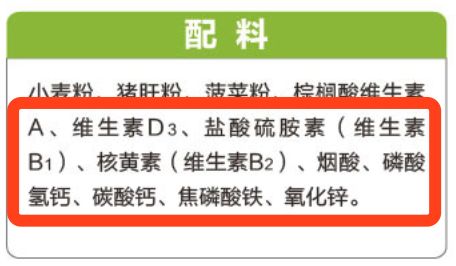 宝宝面条评测|20块一盒真值得买?干妈告诉你这钱为啥不能省!