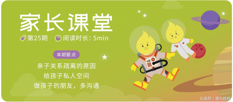 青春期孩子不愿意去心理疏导,青春期孩子叛逆不想理他了