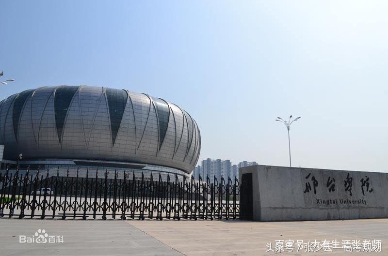 以城市命名的学院排行,这五所大学专业实力突出