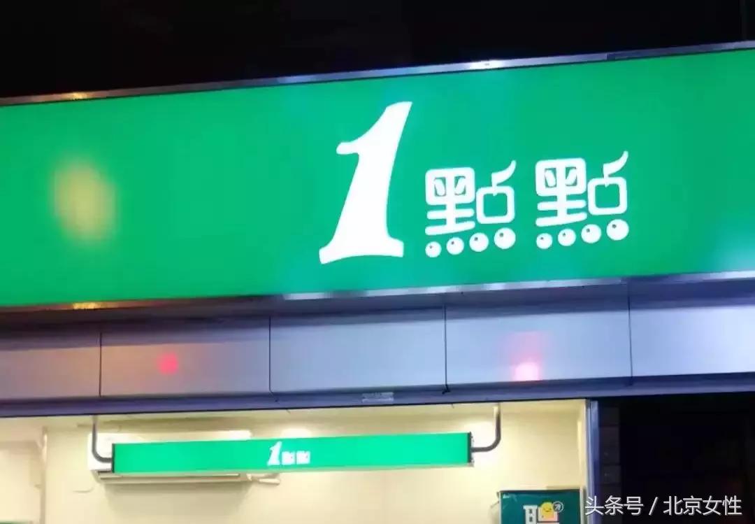 健康奶茶对年轻人有什么危害,健康奶茶对健康影响