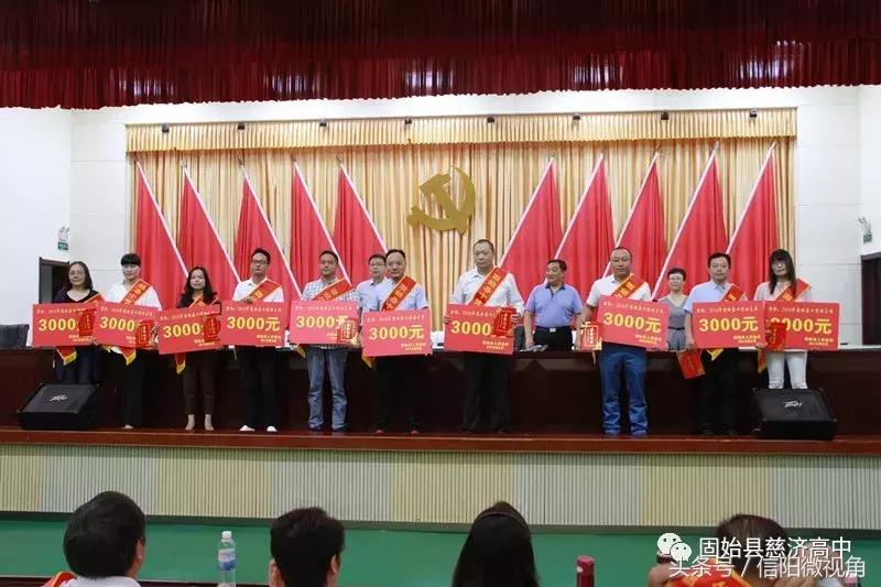 固始县高级中学最新消息,固始慈济高级中学2023年喜报